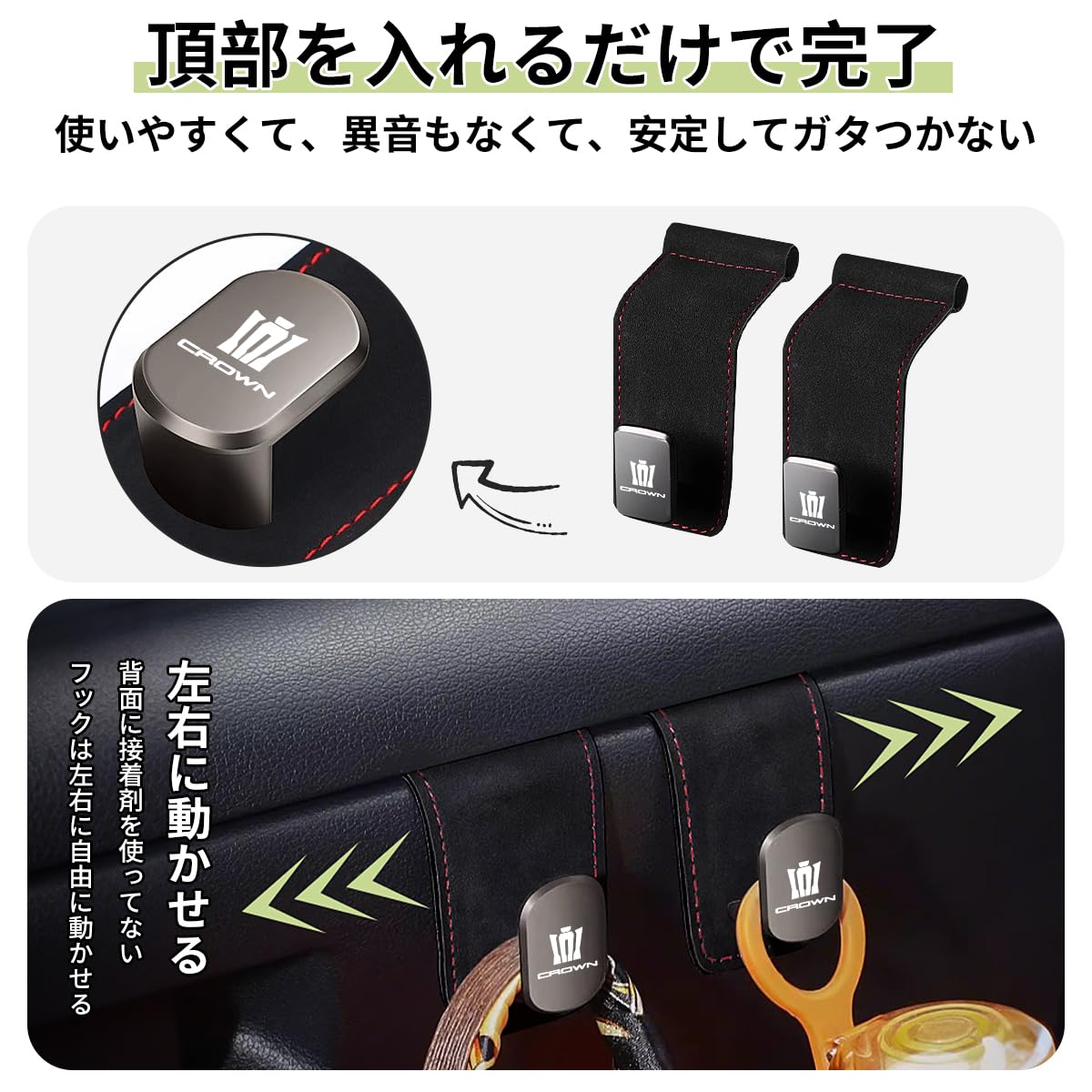 Amazon.co.jp: クラウン 専用 車 グローブボックス フック 助手席